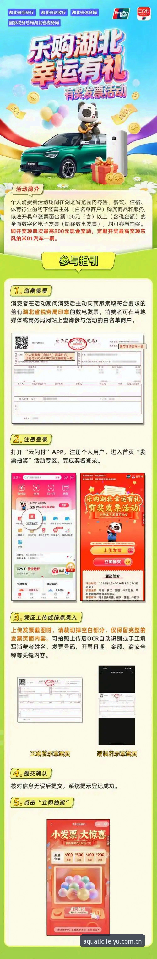 乐鱼体育平台赛事赔率数据手机版：流畅体验APP深度评测