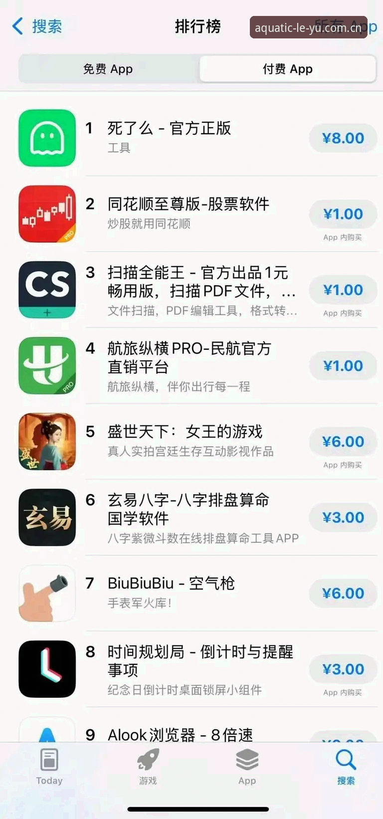 乐鱼体育平台APP下载安装避坑指南：安卓用户如何一步到位获取流畅体验