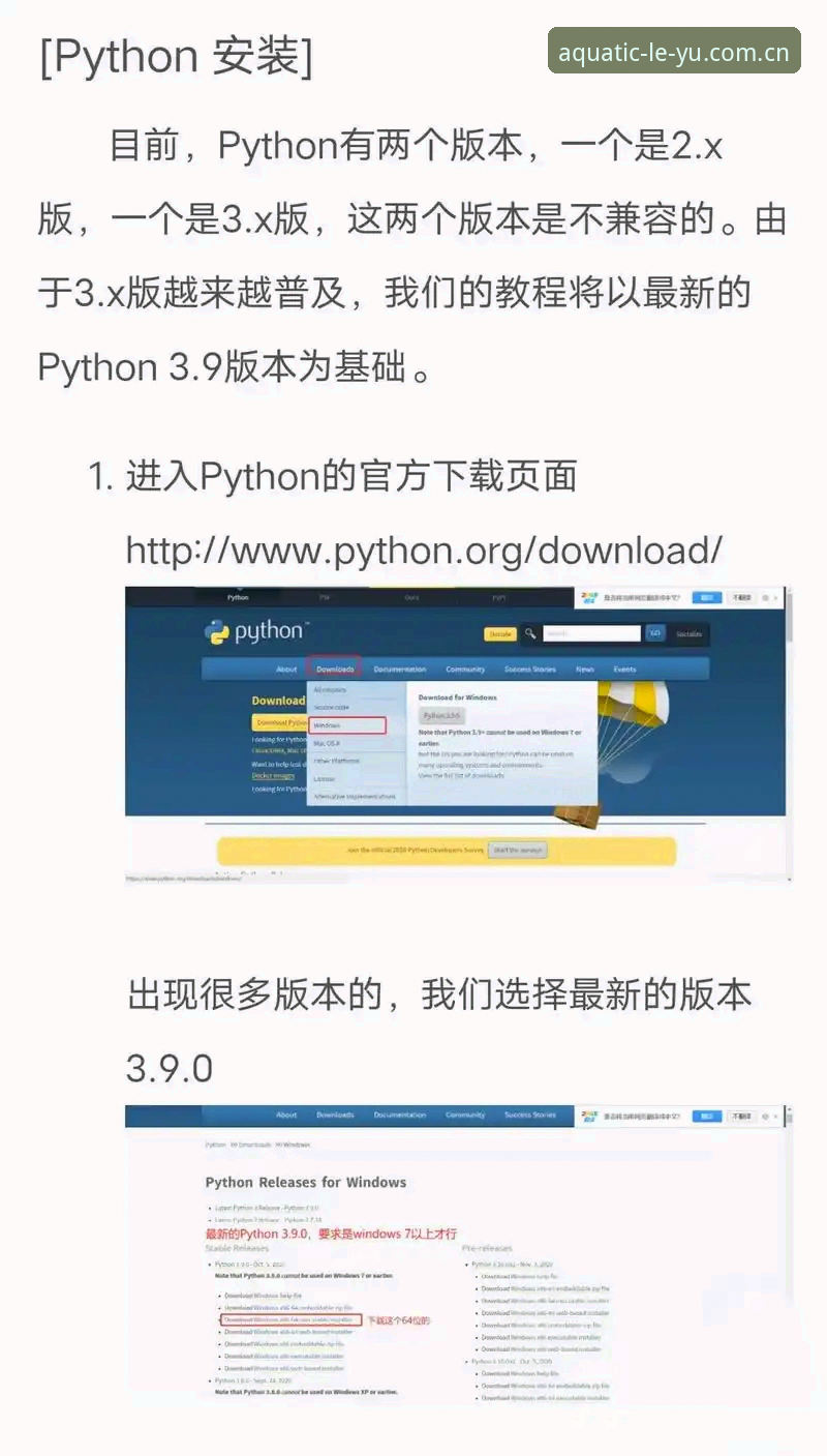 乐鱼CN站赛事赔率数据安装失败 乐鱼CN站赛事赔率数据安装失败?手把手排查操作教程